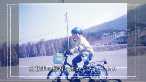 【結婚式】プロフィールムービー｜Simple