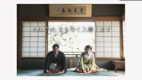 【結婚式】オープニングムービー｜フォトスライド-Design-